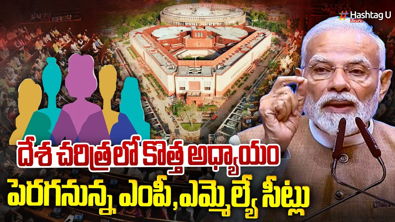 AP Lok Sabha Seats Delimitation Bill