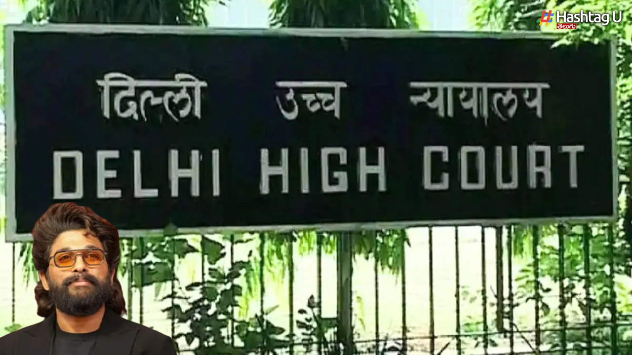 Allu Arjun: వ్యక్తిగత హక్కుల కోసం హైకోర్టును ఆశ్రయించిన అల్లు అర్జున్