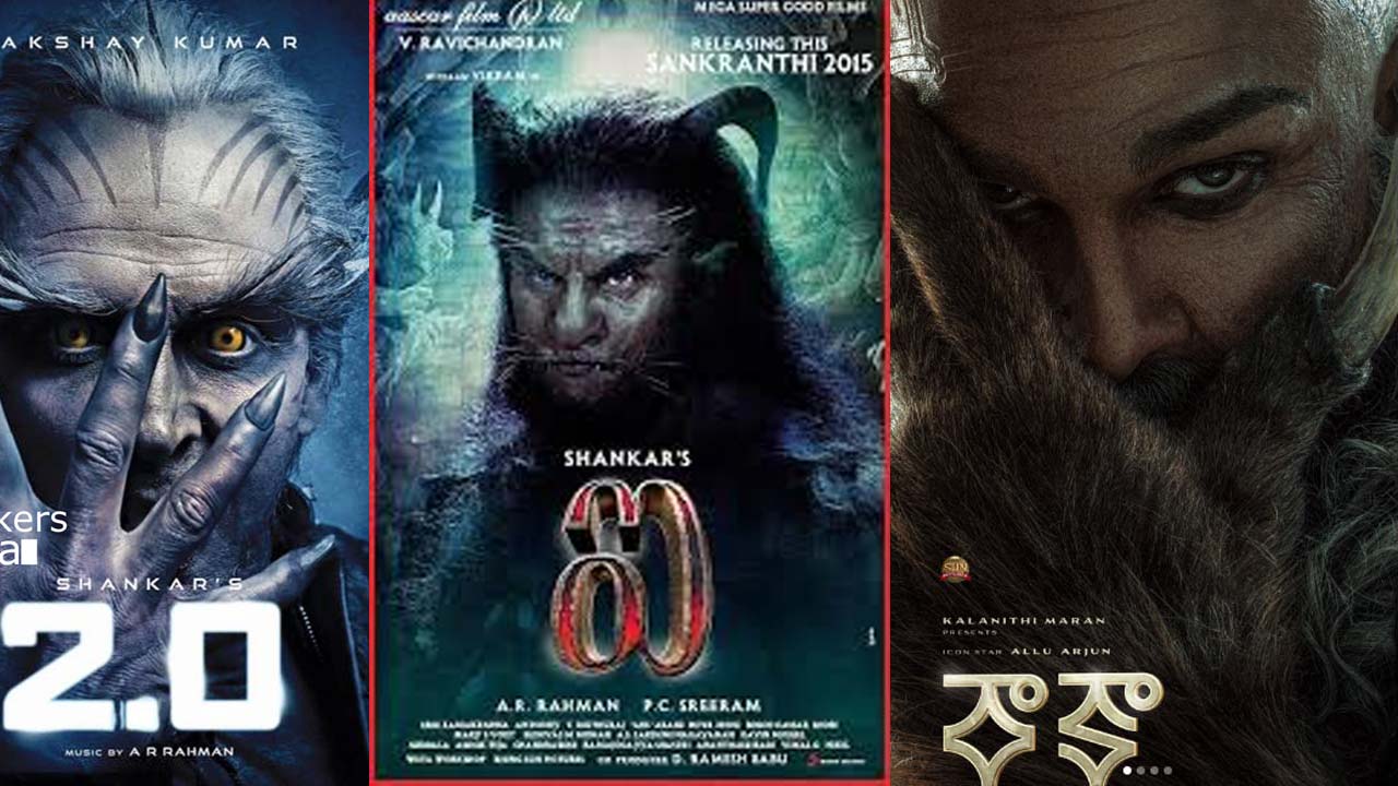 Raaka First Look : అల్లు అర్జున్ ‘రాకా’ ఫస్ట్ లుక్ పై విపరీతమైన ట్రోల్స్