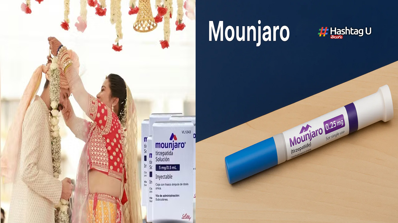 Weight Loss Injections: పెళ్లి కోసం బరువు తగ్గడానికి ఇంజెక్షన్లు వాడుతున్న యువత.