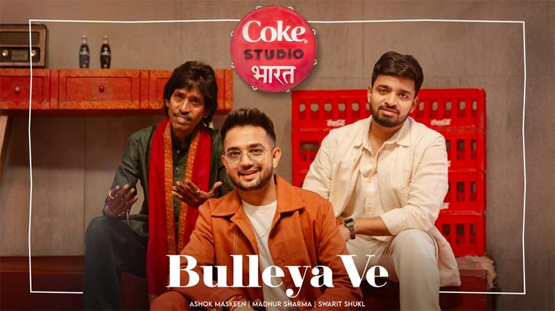 Coke Studio India :   కోక్ స్టూడియో నుండి బుల్లెయా వే సాంగ్