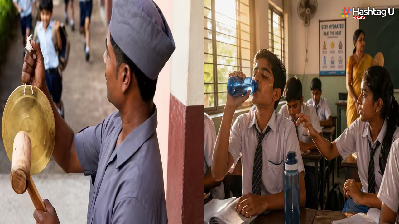 పాఠశాలల్లో వాటర్ బెల్