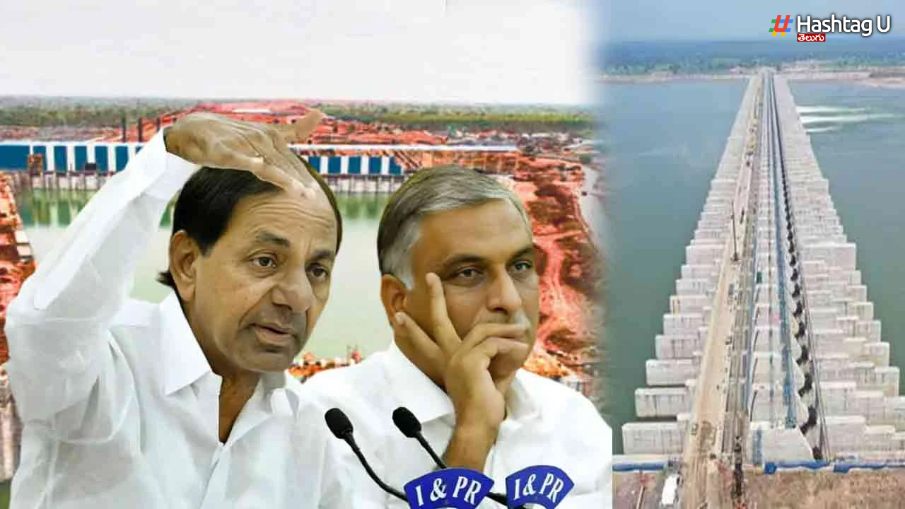 KCR : కాళేశ్వరం కేసులో మాజీ సీఎం కేసీఆర్‌, హరీశ్‌ రావుకు బిగ్‌ రిలీఫ్‌.