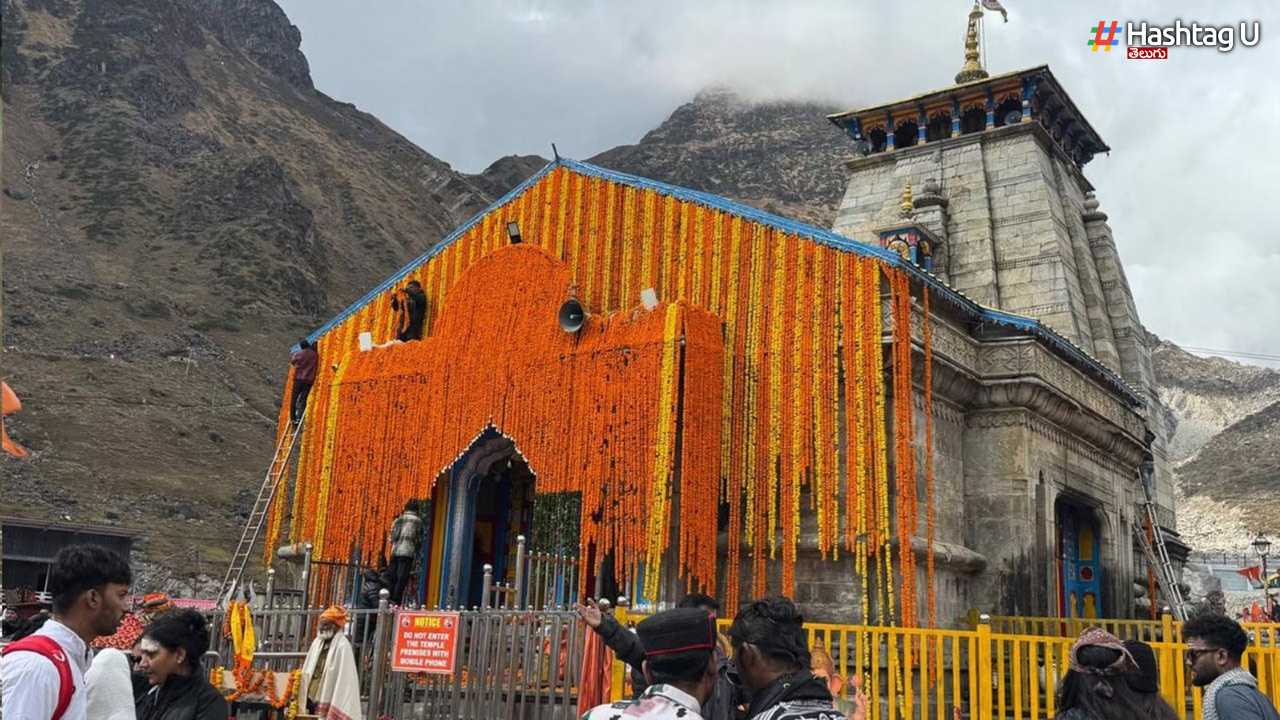 Kedarnath : నేటి నుండి కేదార్‌నాథ్‌ దర్శనం.. తెరుచుకున్న ఆలయ ద్వారాలు..