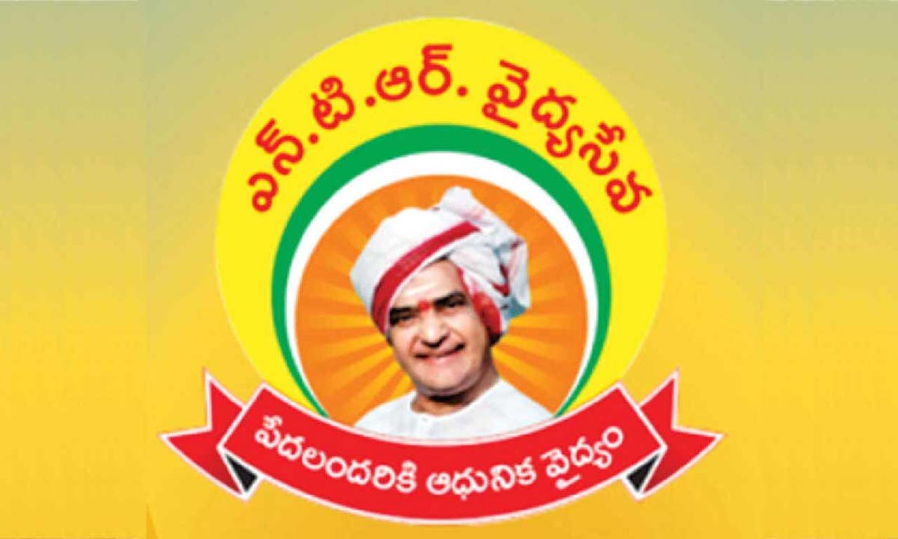 NTR Vaidya Seva Strike : హమ్మయ్య..ఏపీలో ఆస్పత్రుల సమ్మె విరమణ