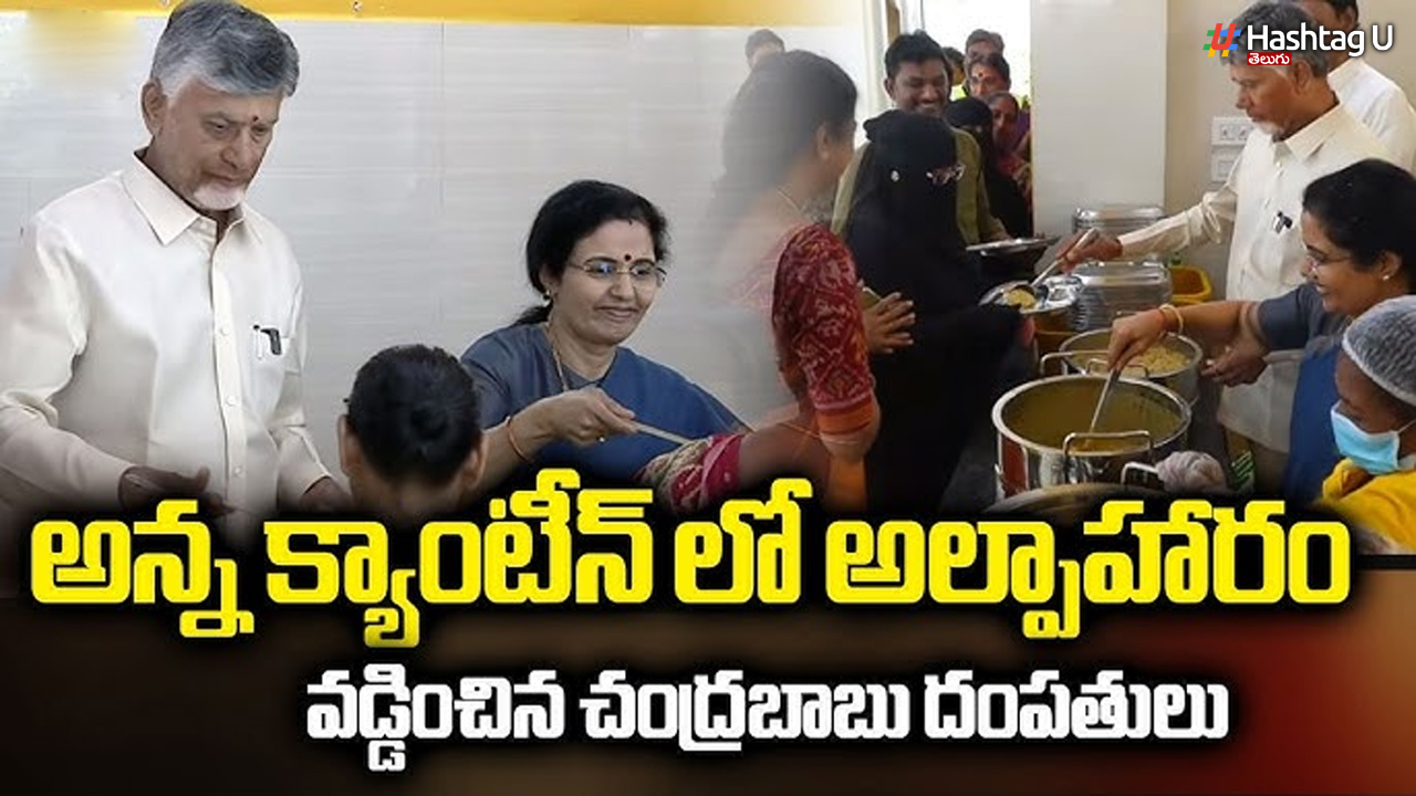 Nara Bhuvaneshwari Anna Canteens