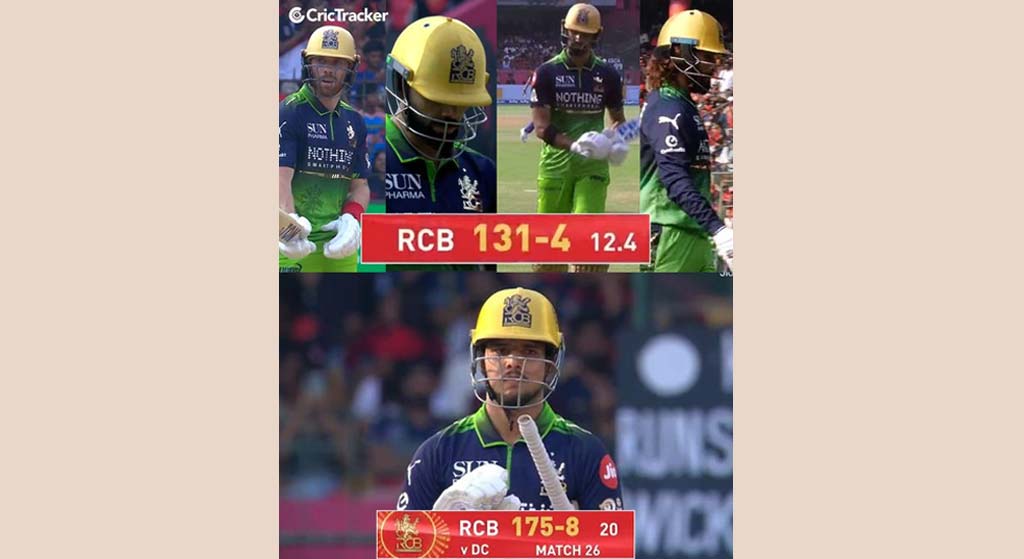 IPL 2026 RCB vs DC : అదరగొట్టిన DC బౌలర్లు.. 20 ఓవర్లలో ఆర్సీబీ 175