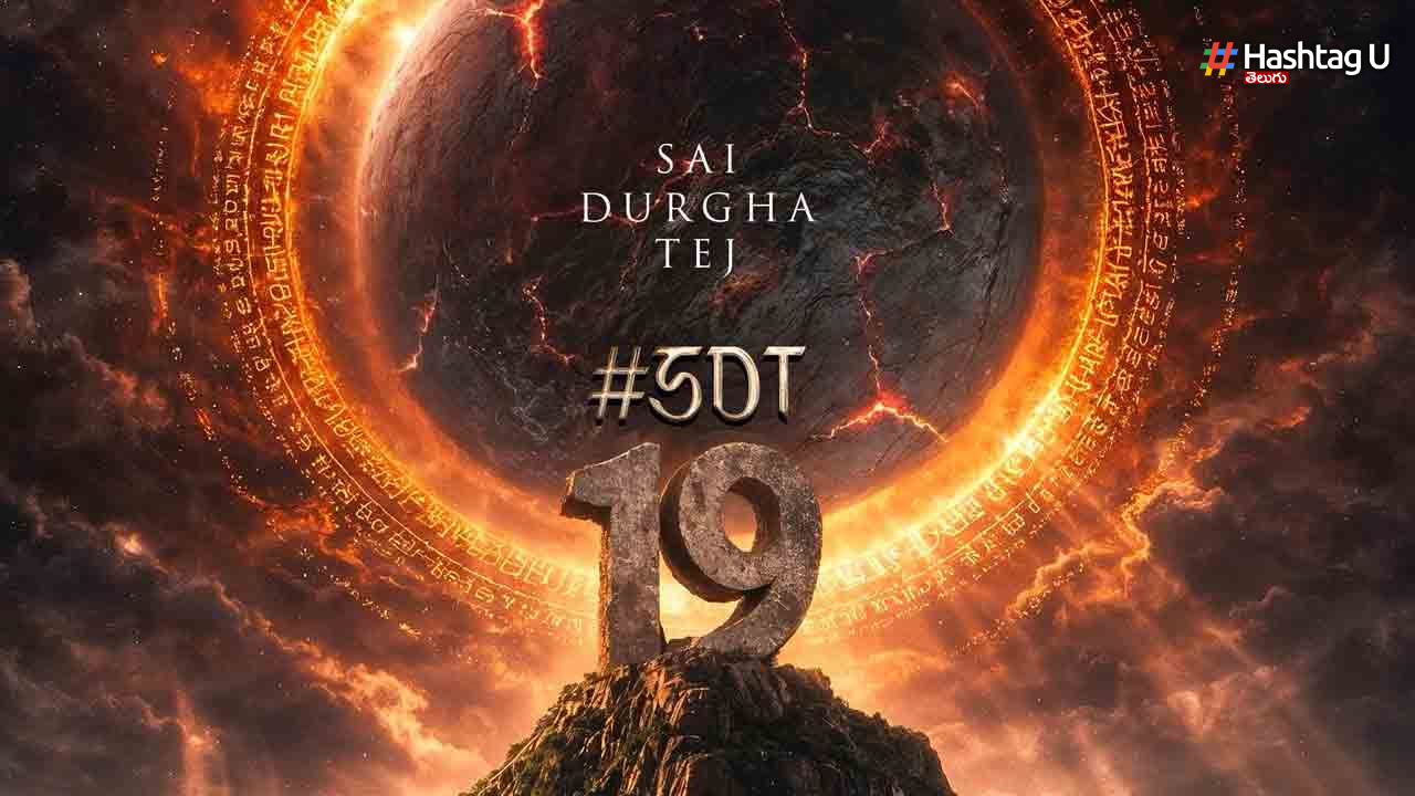 SDT 19: సాయి దుర్గ తేజ్ పాన్-ఇండియా మూవీ.. ఆసక్తి రేపుతున్న కాన్సెప్ట్ పోస్టర్