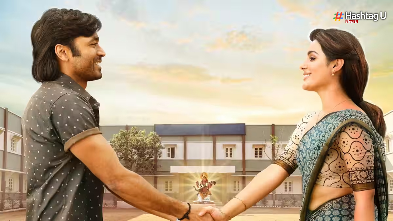 Samyuktha Menon: ధనుష్‌పై సంయుక్త మీనన్ ఆసక్తికర వ్యాఖ్యలు