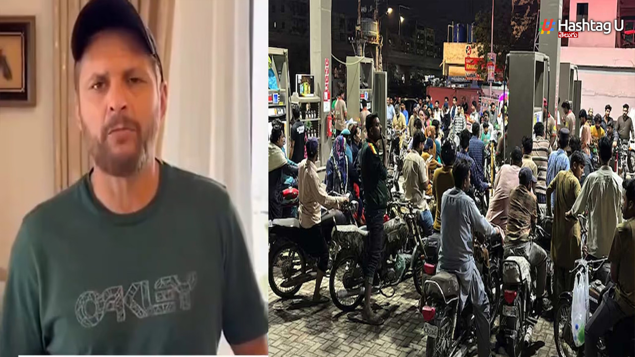 Shahid Afridi Pakistan petrol fuel crisis