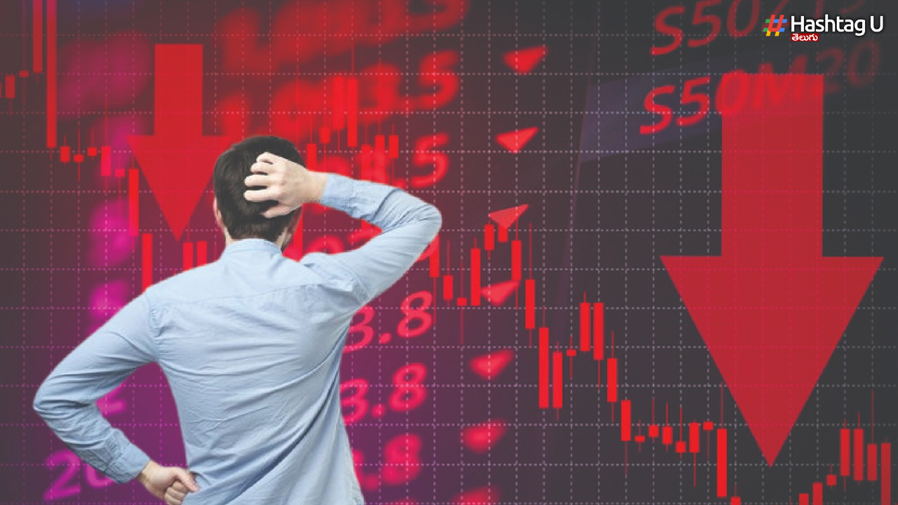 Stock Market Crash: భారీ నష్టాల్లో స్టాక్ మార్కెట్