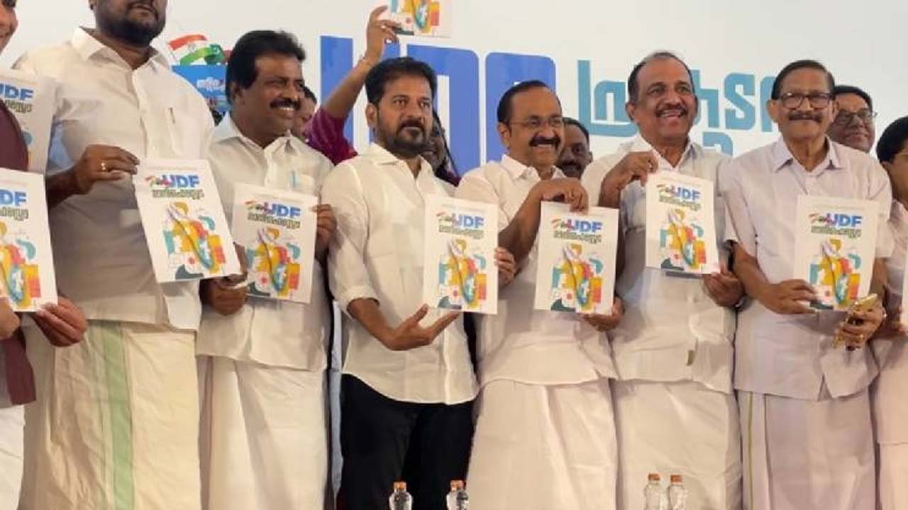 Kerala Assembly Election 2026 : యూడీఎఫ్ మేనిఫెస్టో విడుదల చేసిన తెలంగాణ సీఎం రేవంత్