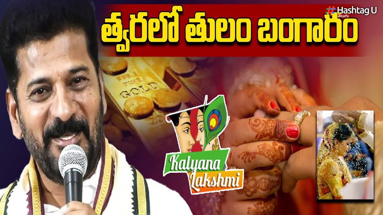 Tulam Banganaram Telangana