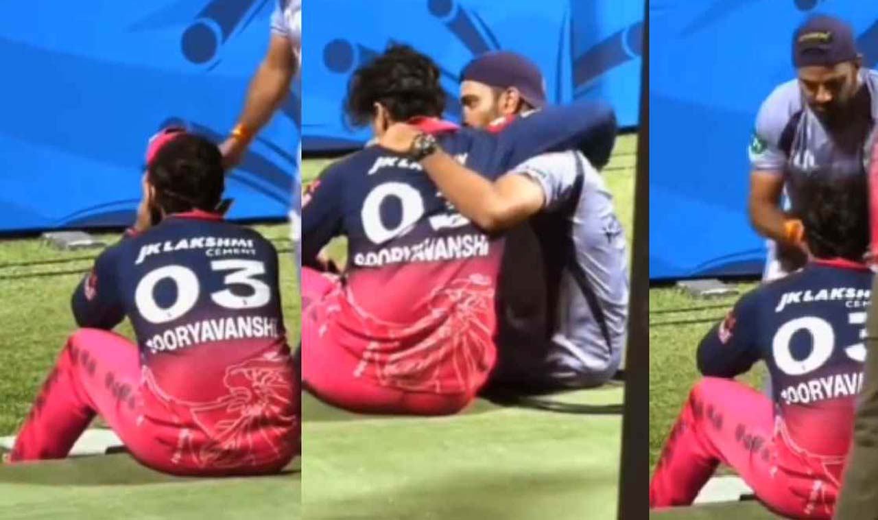 Vaibhav Suryavanshi's Emoti