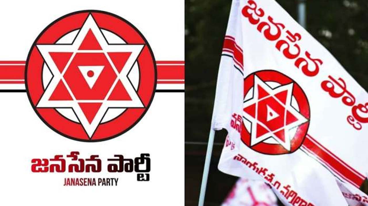 Janasenaparty