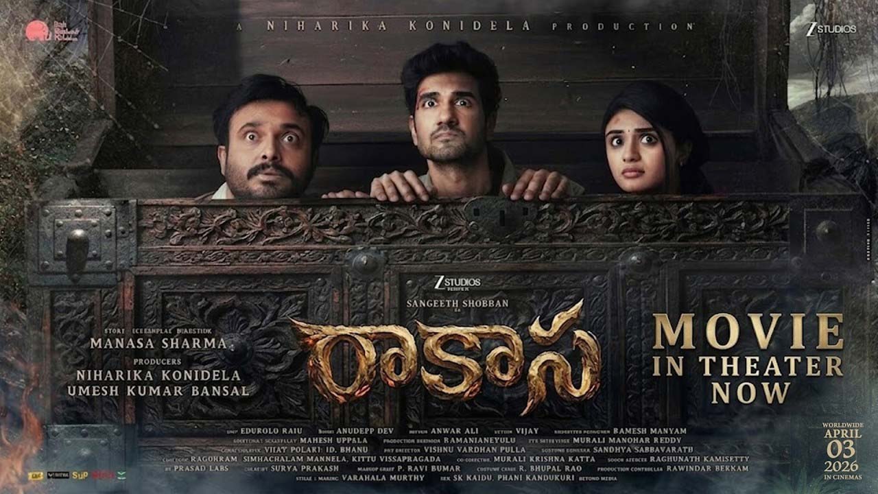 Rakasa Day 4 Collections: ‘రాకాస’ బాక్స్ ఆఫీస్ కలెక్షన్స్