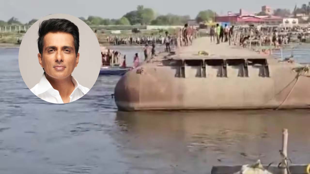 Mathura Boat Tragedy : మథుర పడవ ప్రమాద ఘటన పై సోనూసూద్ రియాక్షన్
