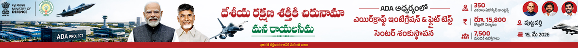 AP Govt