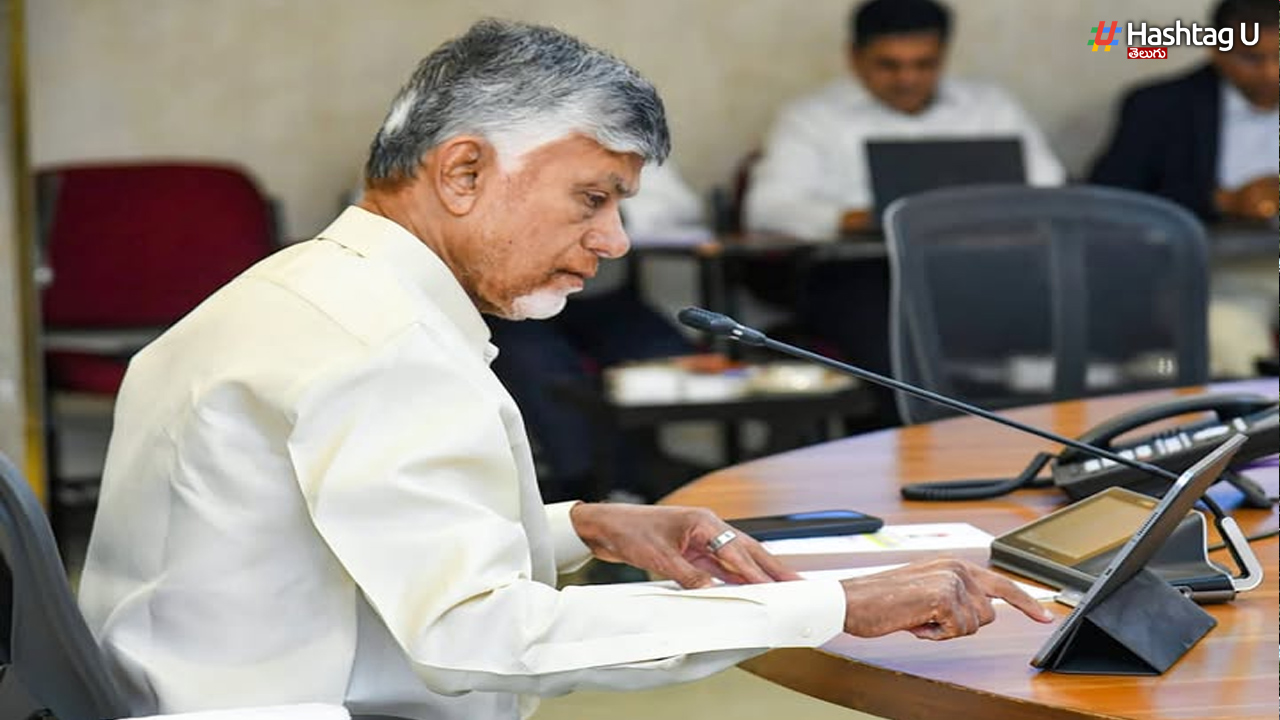 Chandrababu: 7వ విడత కలెక్టర్ల సదస్సులో సీఎం చంద్రబాబు వ్యాఖ్యలు