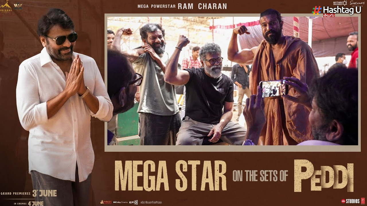 Ram Charan పెద్ది సెట్స్ లో చిరంజీవి సందడి