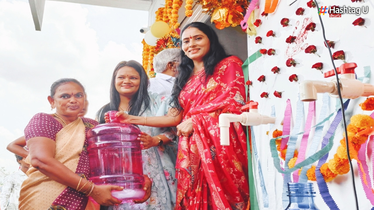 Lakshmipuram: లక్ష్మీపురంలో ఉచిత మినరల్ వాటర్ ప్లాంట్ ప్రారంభం..