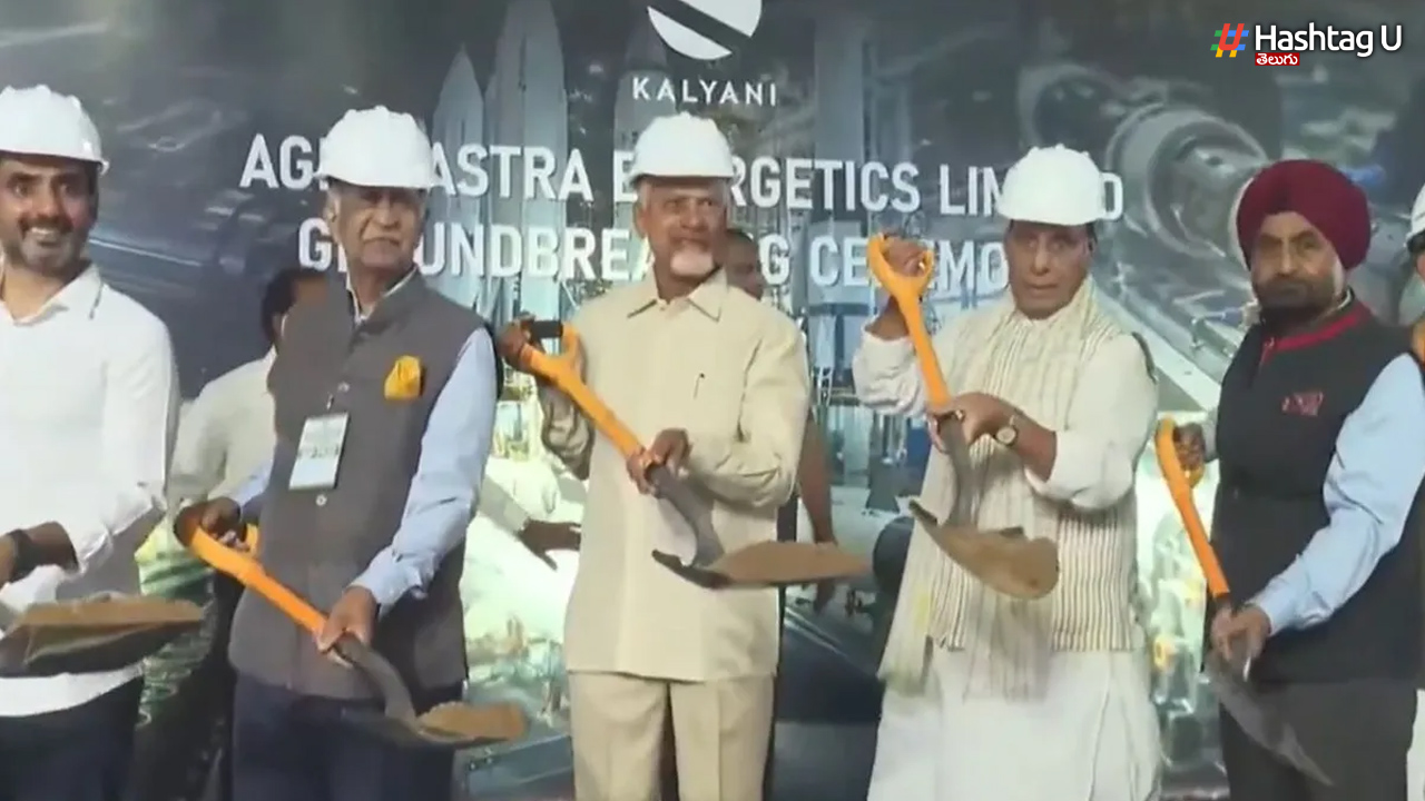 Groundbreaking Ceremony for the AMCA Project in Puttaparthi