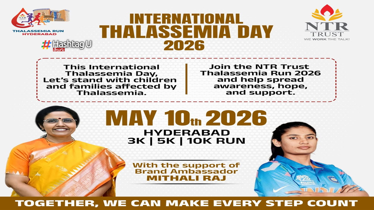 International Thalassemia Day