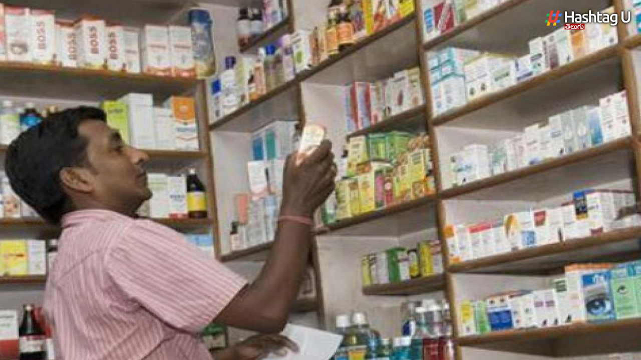 Medical Shops : బిగ్ అలర్ట్.. ఈనెల 20న మెడికల్ షాపులు బంద్