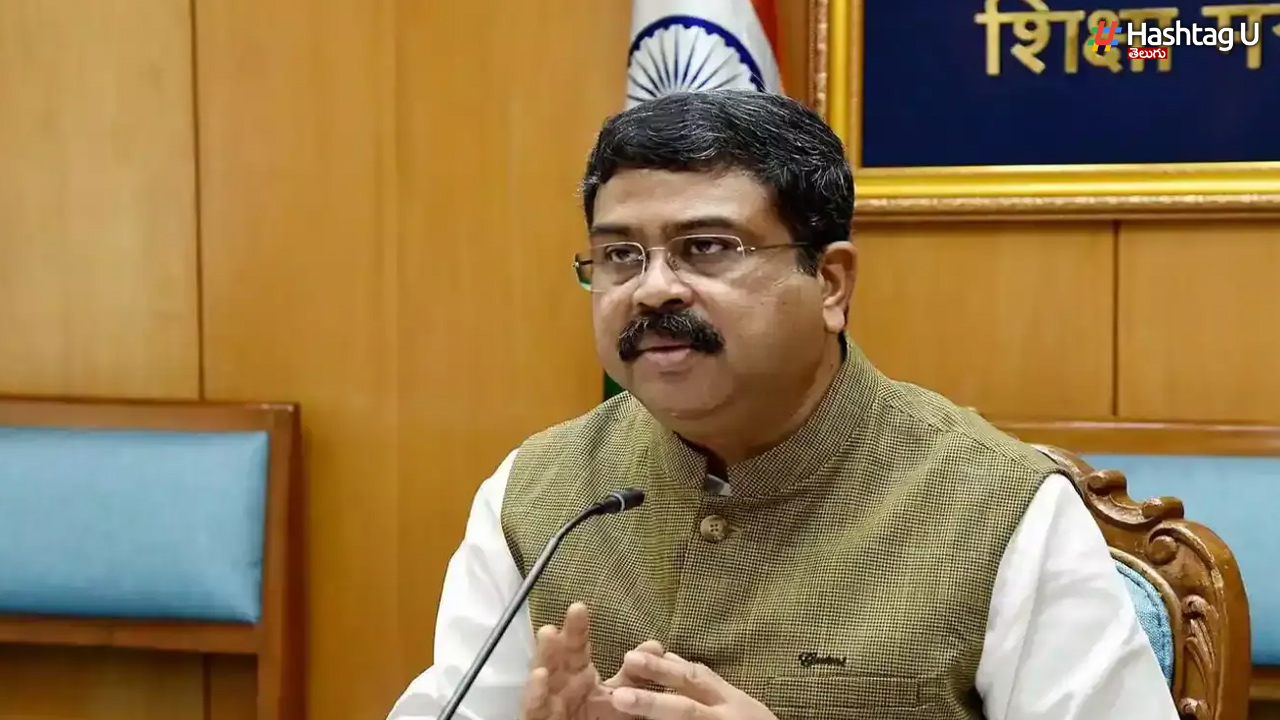 NEET Exam to Go Online Starting Next Year Union Minister Makes Key Announcement