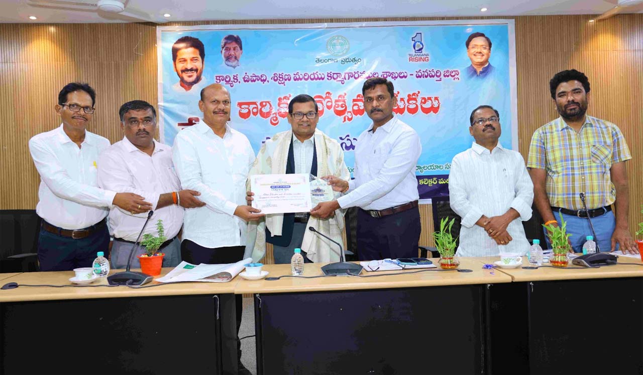Rangpur Plant : వనపర్తి ABD యూనిట్‌కు రాష్ట్ర ప్రభుత్వ అవార్డు