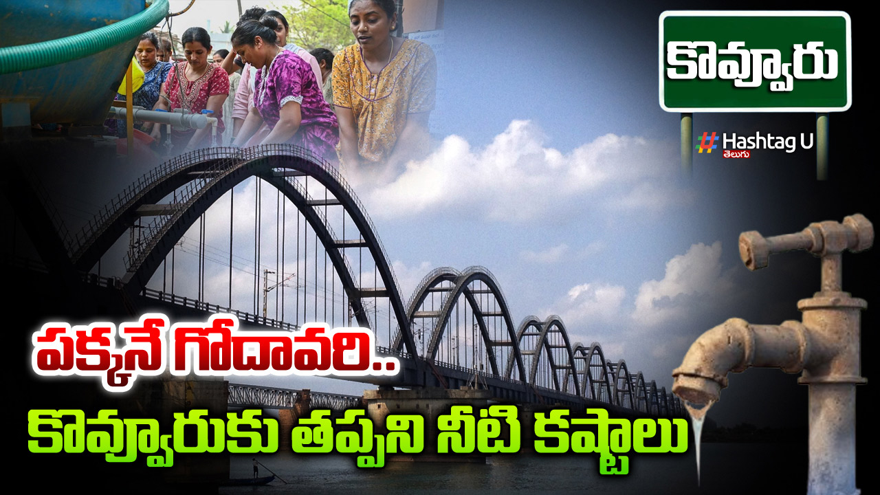 The Godavari Flows Nearby... Yet Kovvur Faces Drinking Water Crisis