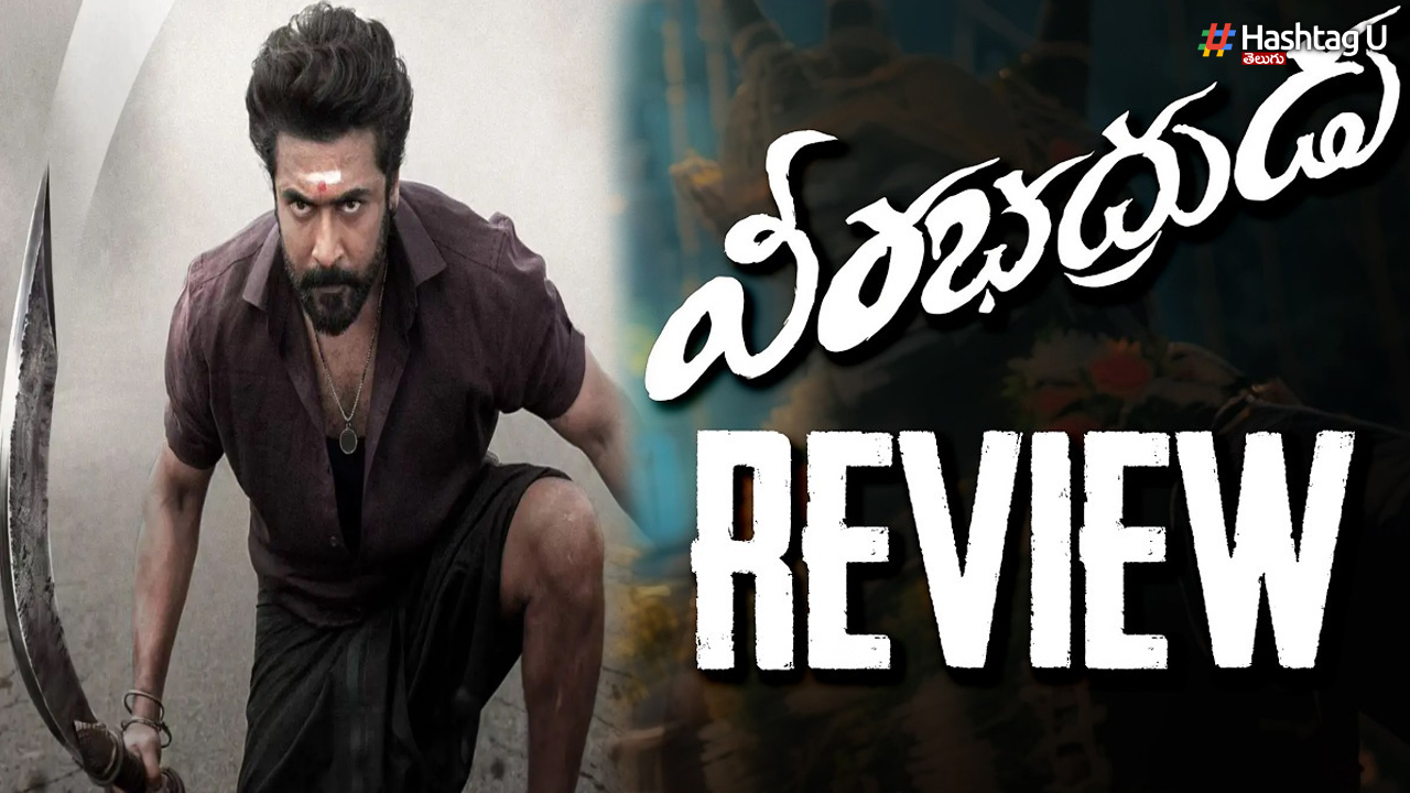 Veerabhadra Movie Review