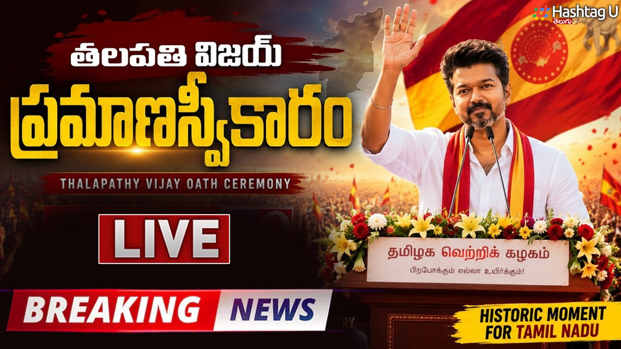 Vijay Oath Ceremony Live Updates