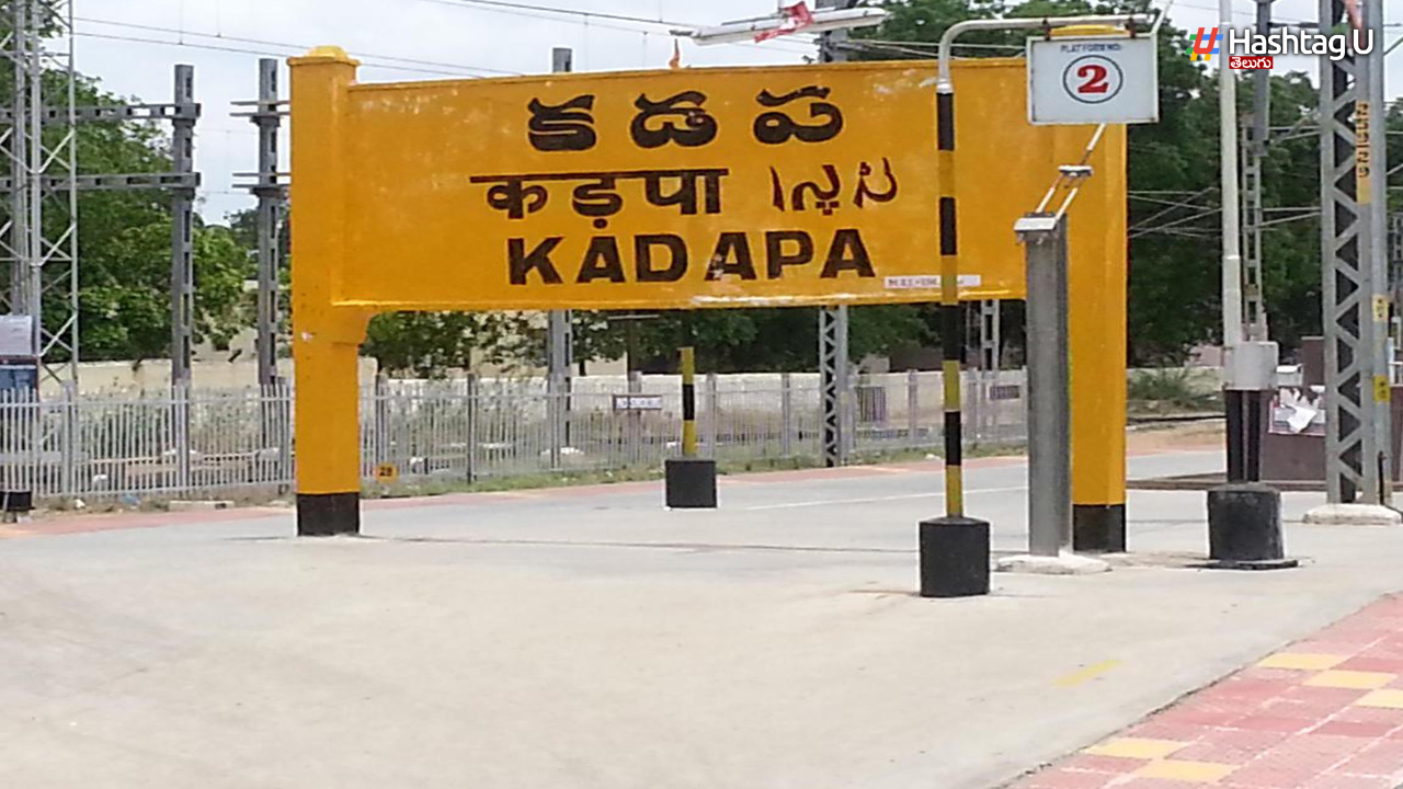 YCP's Masterplan Behind the Kadapa Riots... A Conspiracy Against the Coalition Government!!