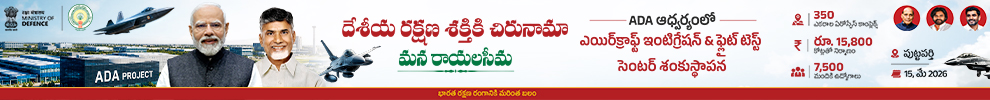 AP Govt