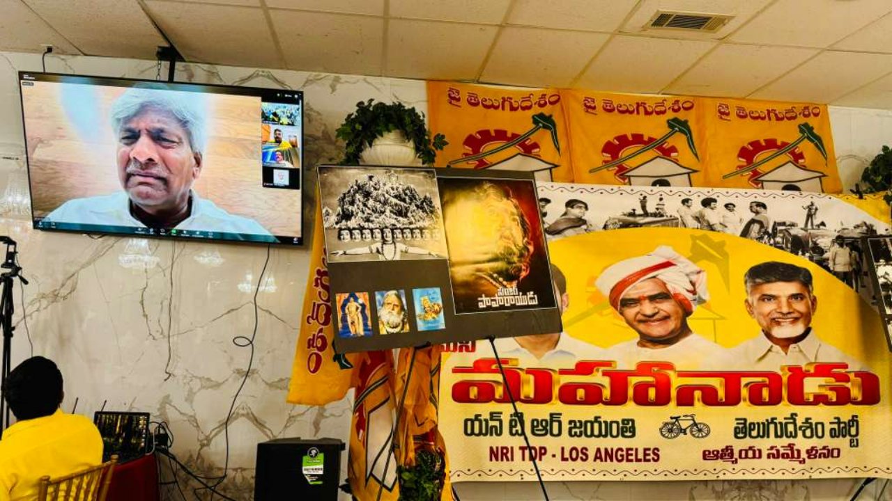 NRI TDP