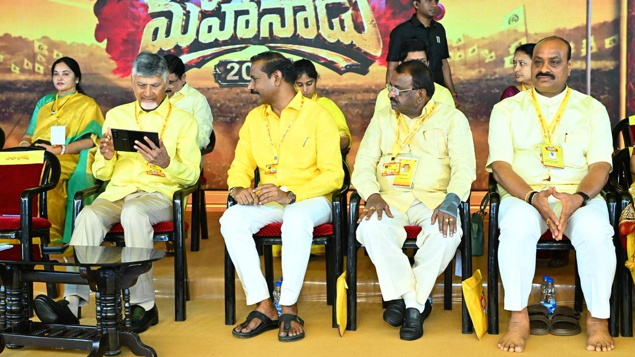 Mahanadu : ఘనంగా ప్రారంభమైన టీడీపీ మహానాడు-2026.. కార్యకర్తల్లో జోష్ నింపిన చంద్రబాబు ప్రసంగం