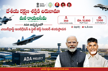 AP Govt