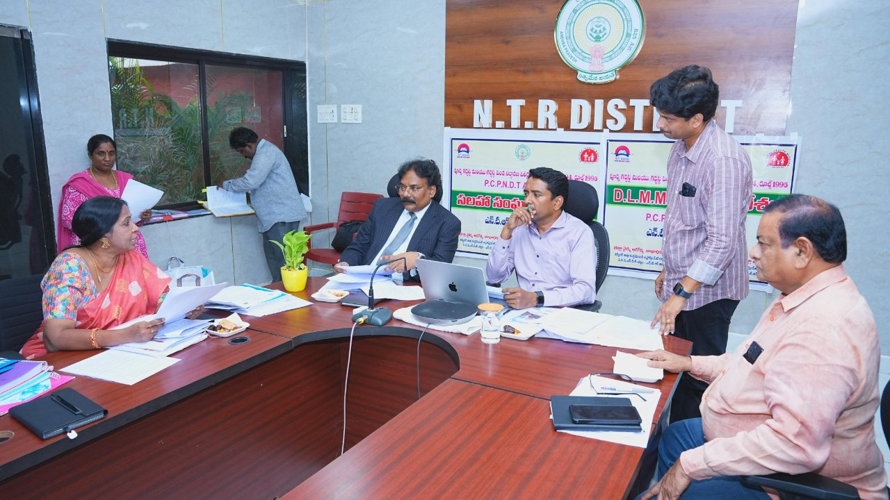 AP : చట్టాన్ని ఉల్లంఘించే స్కానింగ్ సెంటర్లపై కఠిన చర్యలు.. కలెక్టర్ హెచ్చరిక