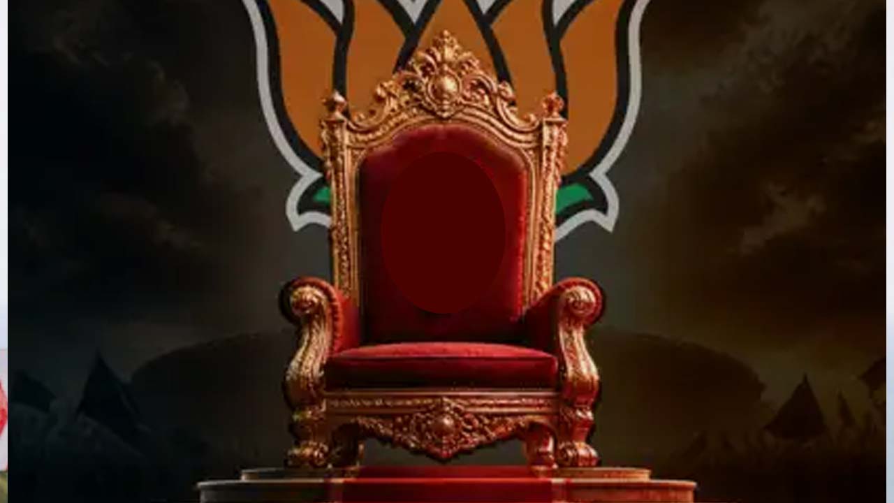 West Bengal Cm