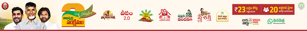 AP Govt