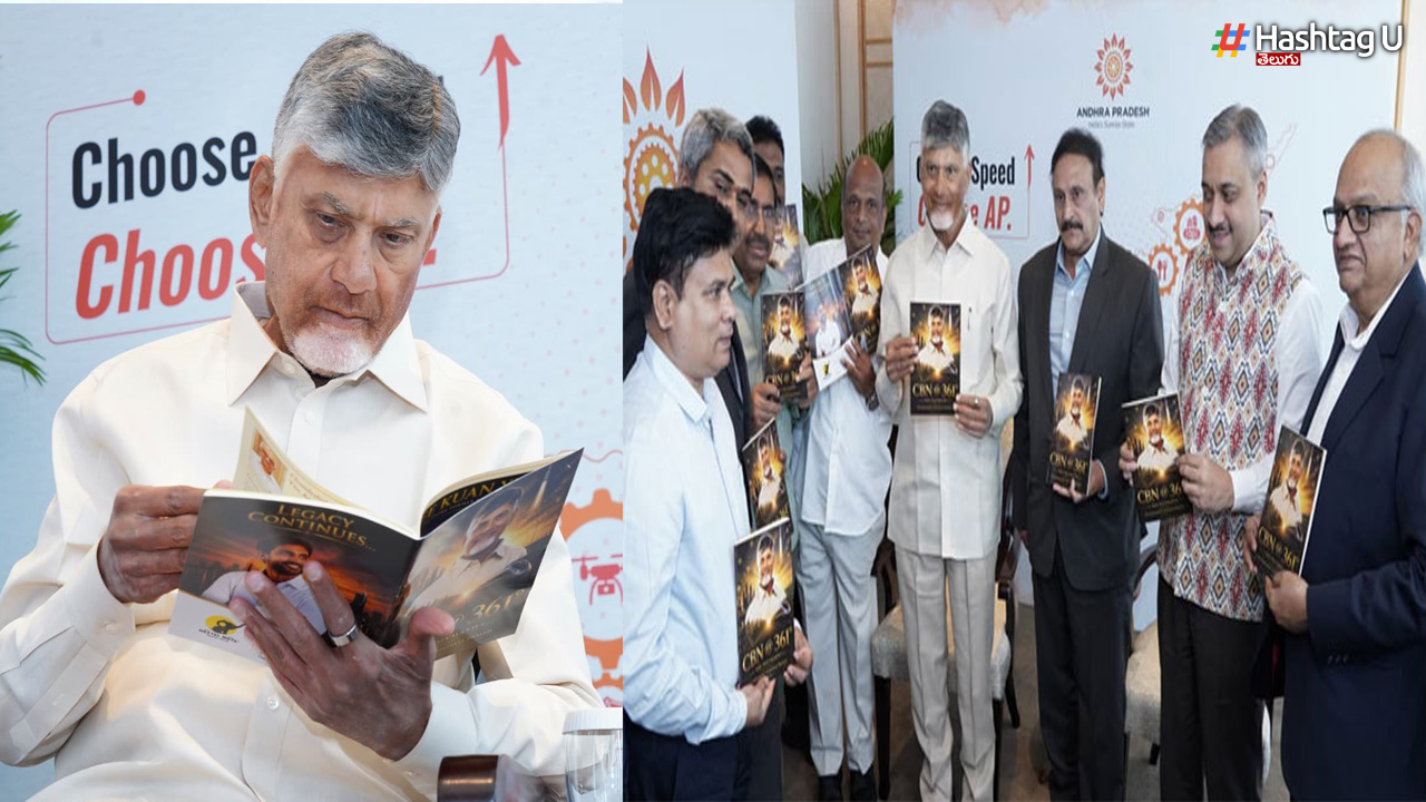 Chandrababu Naidu: సింగపూర్‌లో సీబీఎన్@361 డిగ్రీస్ పుస్తకం ఆవిష్కరించిన సీఎం చంద్రబాబు