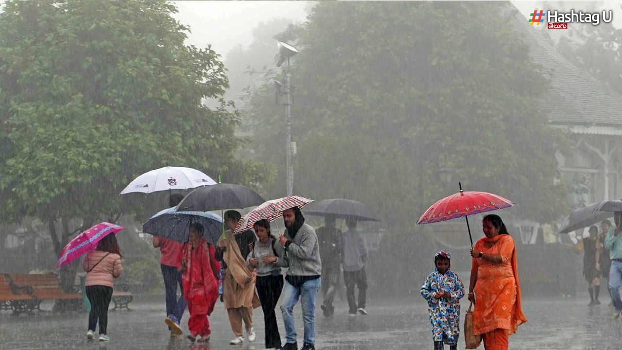 Rain Alert: నేడు ఏపీలో పలు జిల్లాలకు భారీ వర్ష సూచన