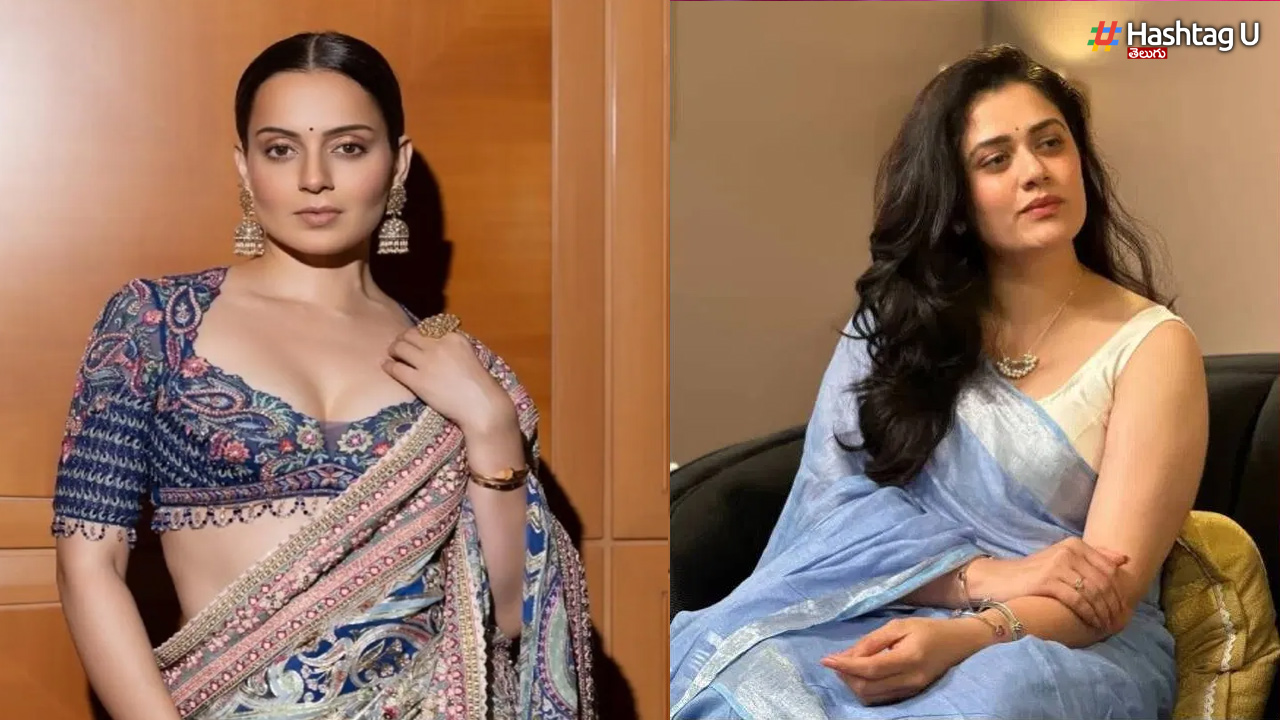 Kangana Ranaut: కంగనా రిక్వెస్ట్.. నేషనల్ క్రష్ ట్యాగ్‌ను అంగీకరించని నటి గిరిజా ఓక్