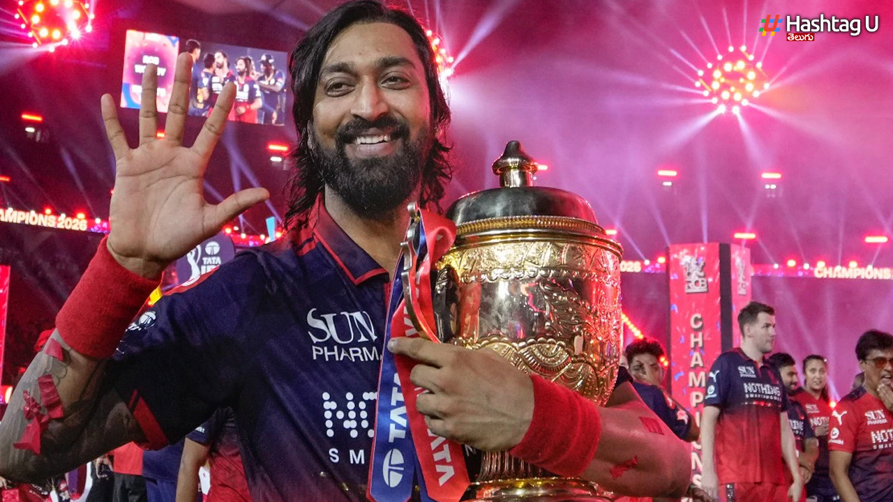Krunal Pandya wins the IPL title for the fifth time.