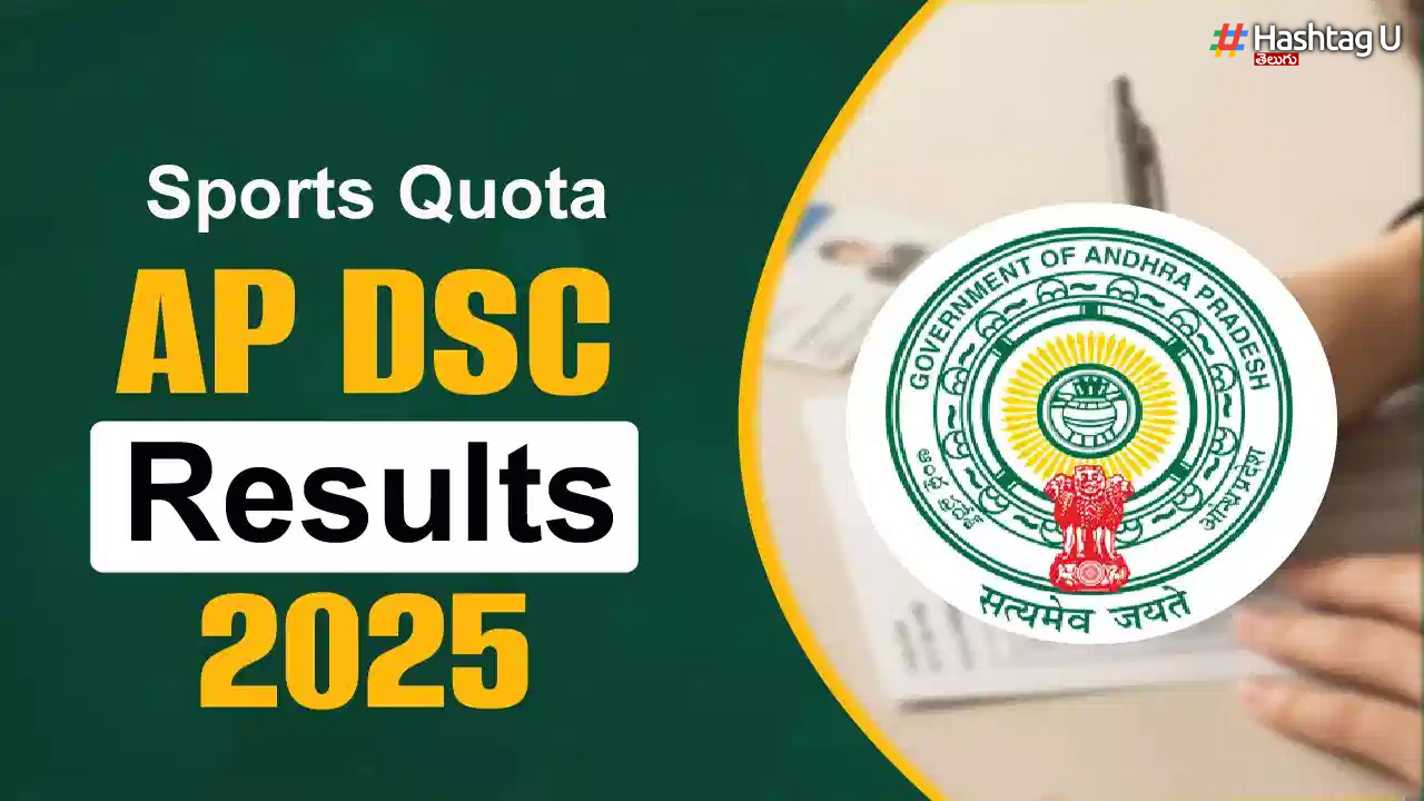 Sports Mega Dsc