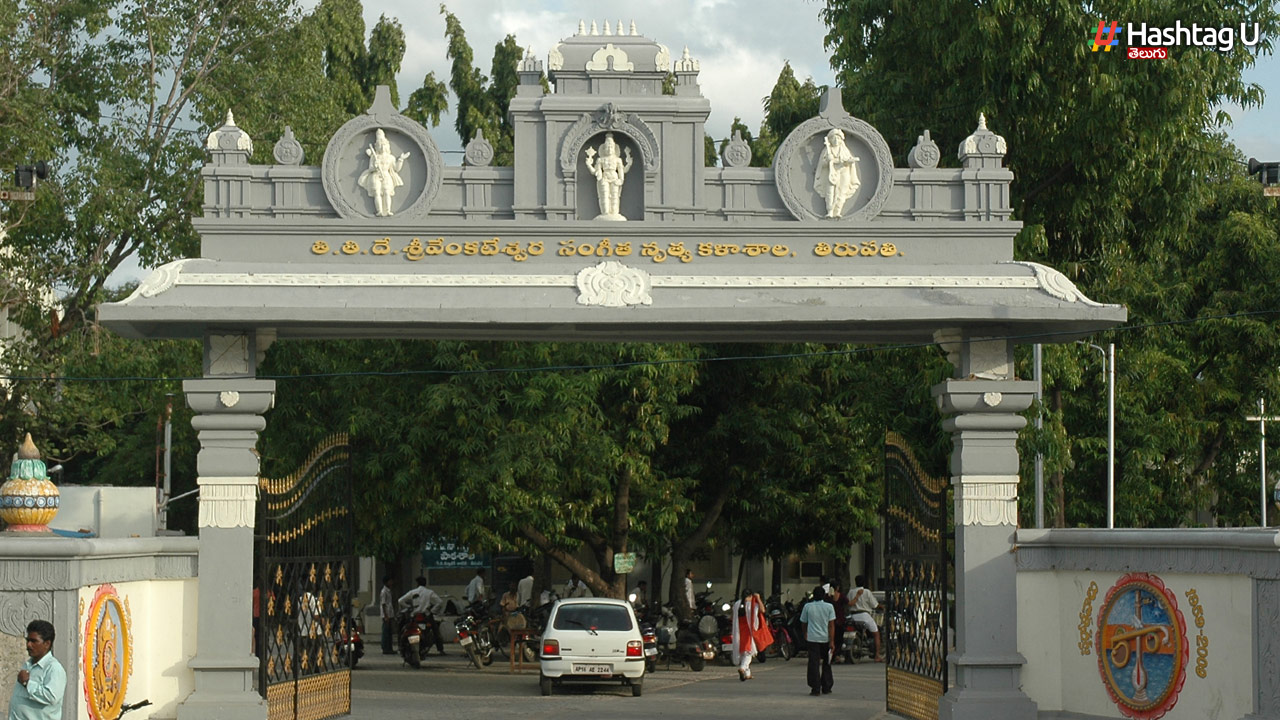 TTD Invites Applications for Music and Dance Admissions
