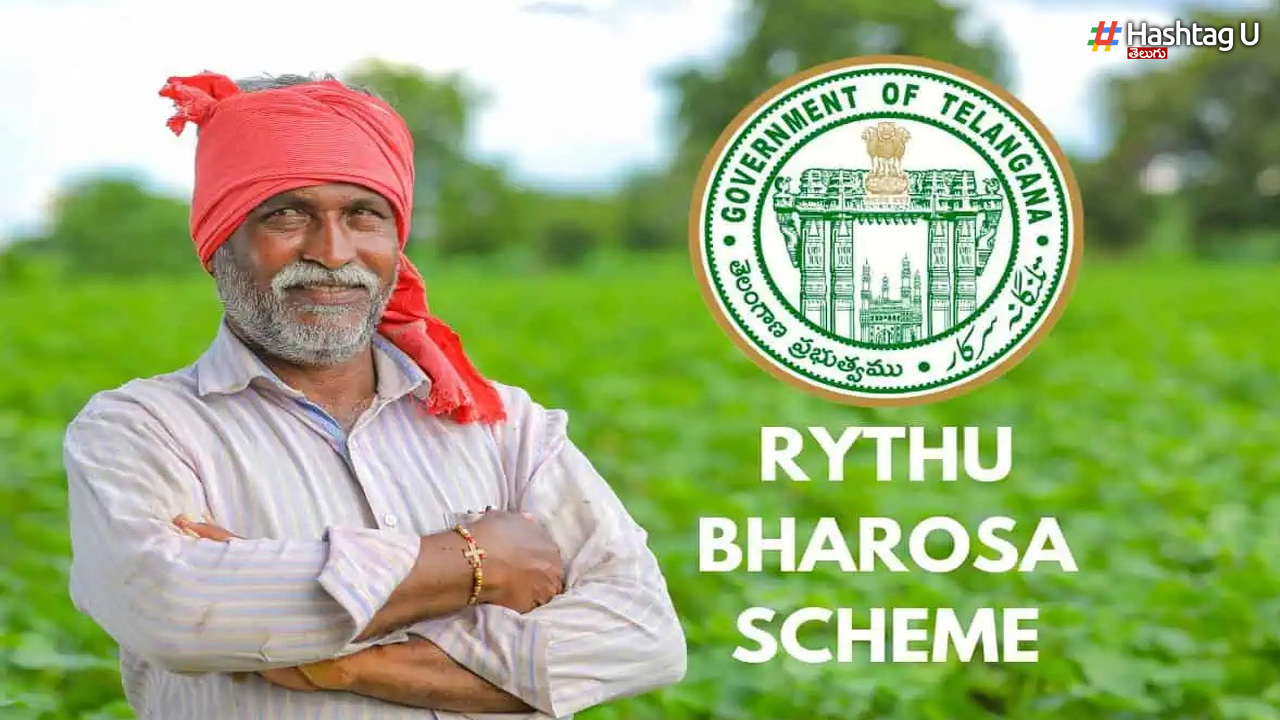 Telangana Rythu Bharosa Status: ఆ రోజు మీ అకౌంట్ లోకి  రైతు భరోసా…డేట్ ఫిక్స్ చేసిన తెలంగాణ ప్రభుత్వం