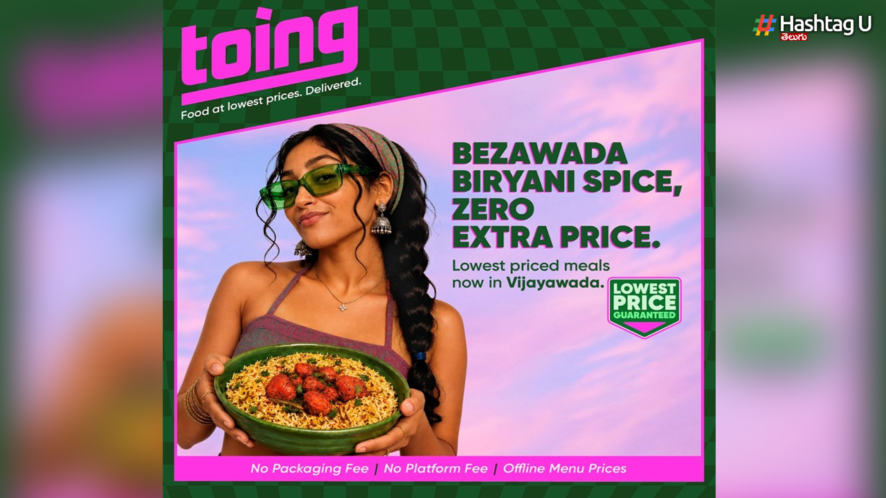 'Towing' food app launched in Vijayawada.