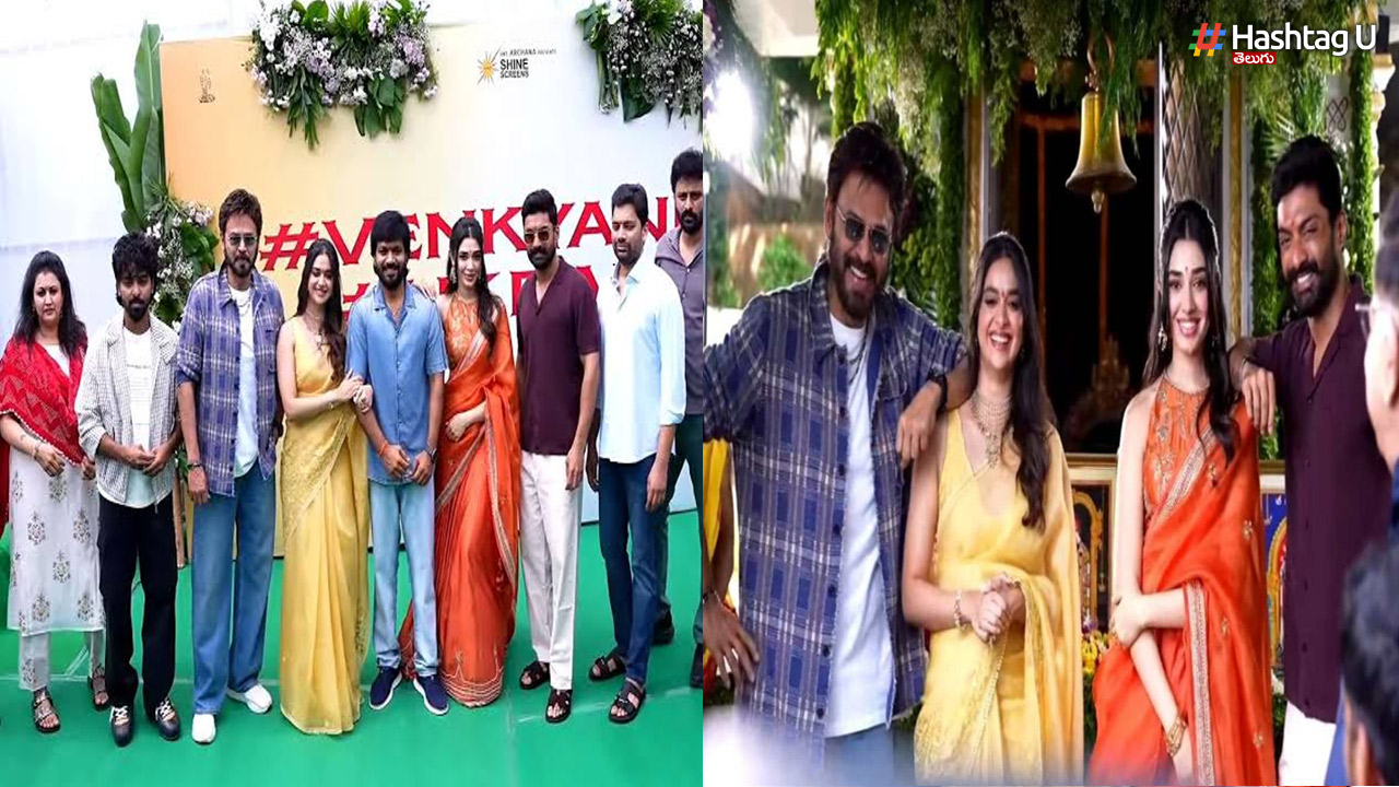 Venkatesh Kalyan Ram: అనిల్ రావిపూడి వెంకీ-కళ్యాణ్ రామ్ మల్టీస్టారర్ గ్రాండ్ లాంచ్